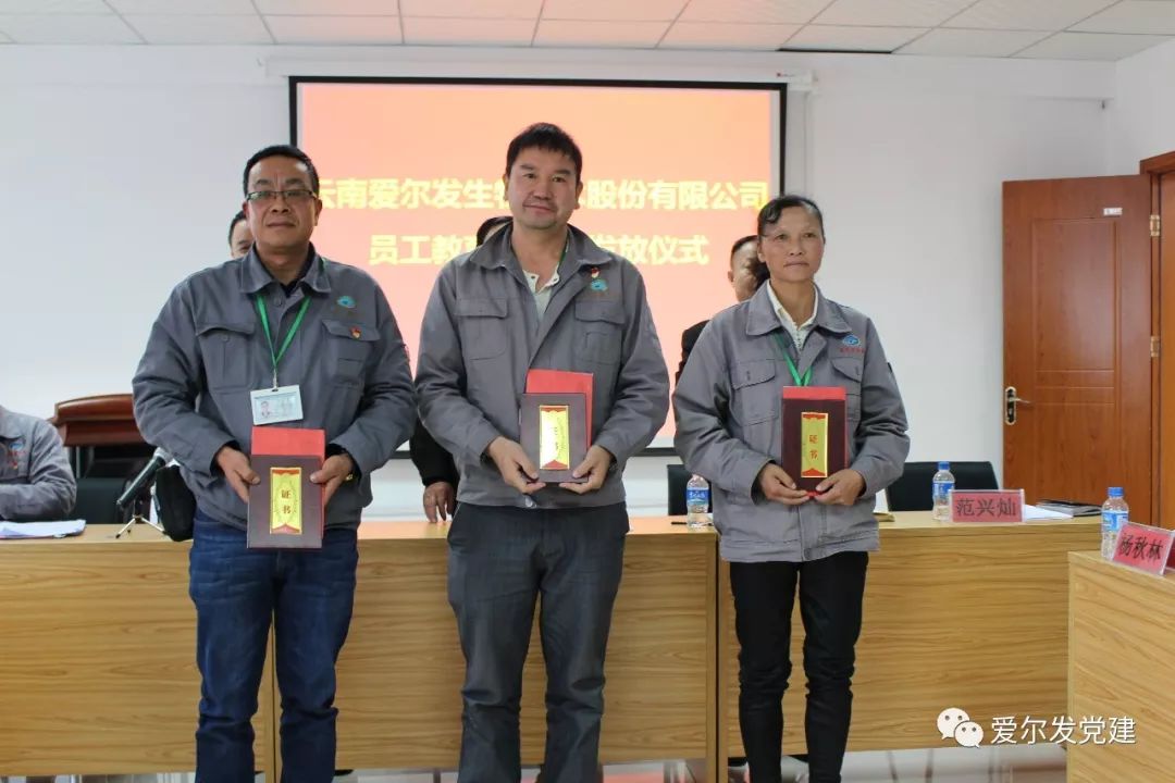 爱尔发虾青素
