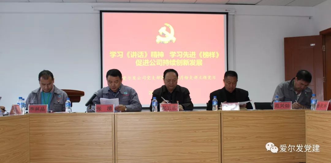 爱尔发虾青素
