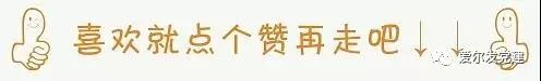 爱尔发虾青素
