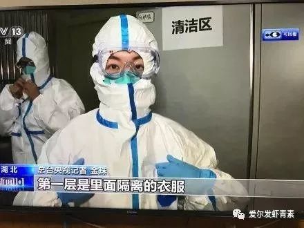 爱尔发虾青素 爱尔发虾青素