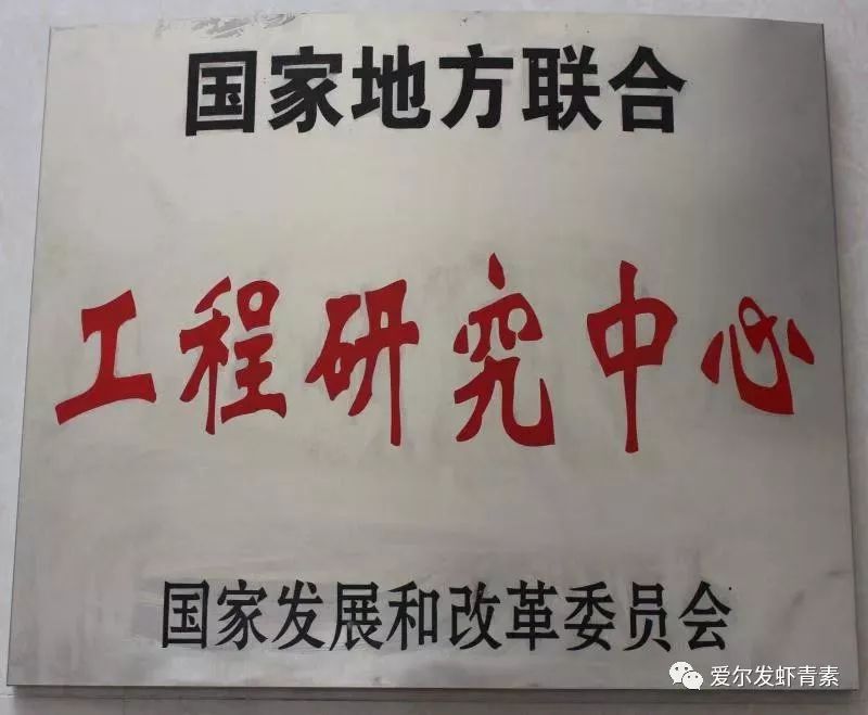 爱尔发虾青素 爱尔发虾青素