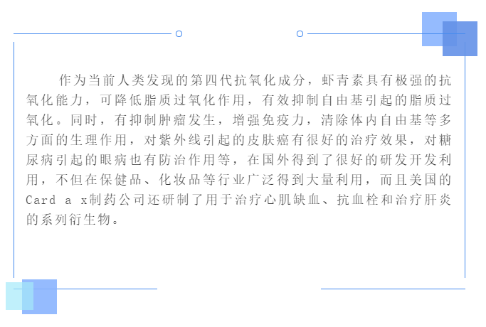 爱尔发虾青素,爱尔发虾青素基地,爱尔发虾青素产品,爱尔发,虾青素,云南虾青素,国产虾青素,虾青素用途,云南虾青素品牌,云南虾青素基地,雨生红球藻,云南雨生红球藻,虾青素产品