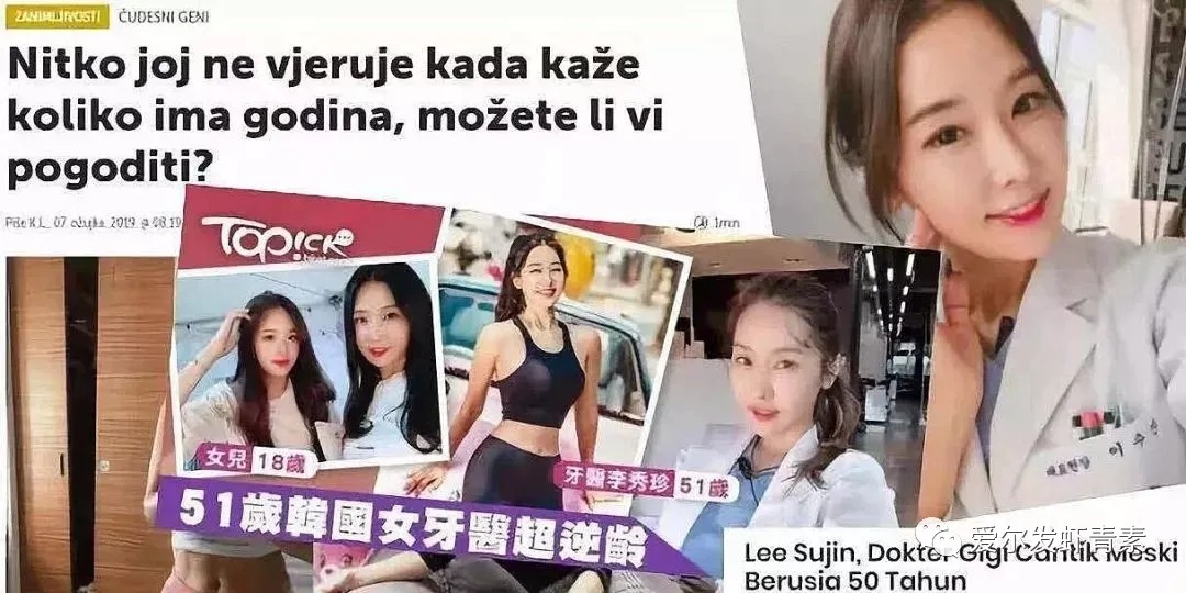 爱尔发虾青素