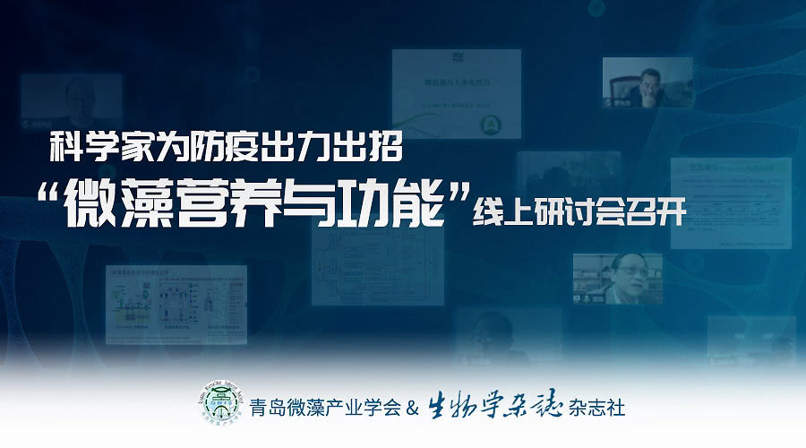 云南爱尔发虾青素