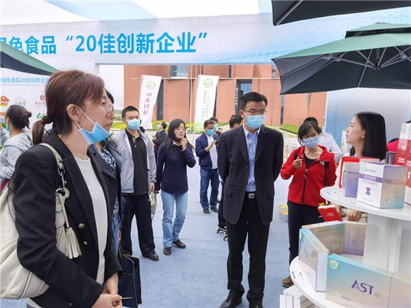 云南爱尔发虾青素