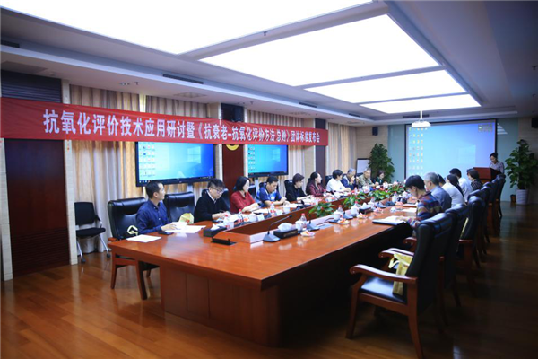 云南爱尔发虾青素