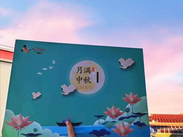 云南爱尔发虾青素