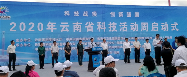 云南爱尔发虾青素
