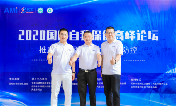 云南爱尔发虾青素