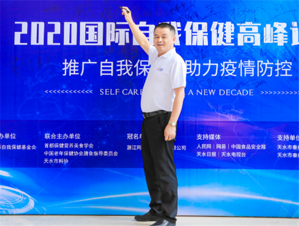 云南爱尔发虾青素