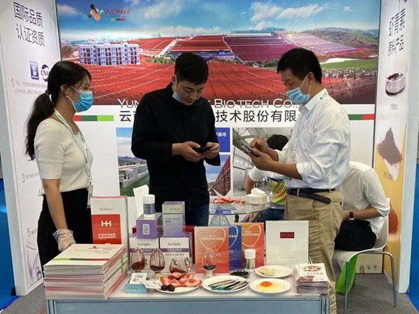 爱尔发虾青素,爱尔发虾青素基地,爱尔发虾青素产品,爱尔发,虾青素,云南虾青素,国产虾青素,虾青素用途