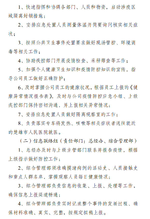 爱尔发虾青素,爱尔发虾青素基地,爱尔发虾青素产品,爱尔发,虾青素,云南虾青素,国产虾青素,虾青素用途,云南虾青素品牌,云南虾青素基地,雨生红球藻,云南雨生红球藻,虾青素产品