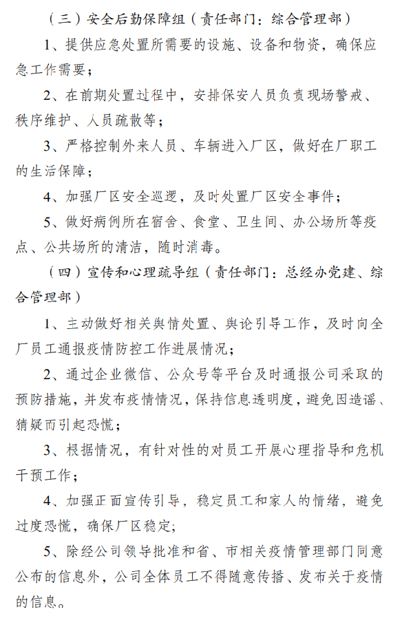 爱尔发虾青素,爱尔发虾青素基地,爱尔发虾青素产品,爱尔发,虾青素,云南虾青素,国产虾青素,虾青素用途,云南虾青素品牌,云南虾青素基地,雨生红球藻,云南雨生红球藻,虾青素产品