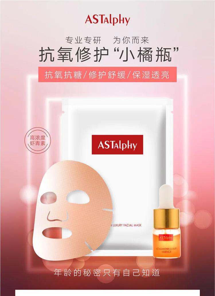 爱尔发虾青素,爱尔发虾青素基地,爱尔发虾青素产品,爱尔发,虾青素,云南虾青素,国产虾青素,虾青素用途,云南虾青素品牌,云南虾青素基地,雨生红球藻,云南雨生红球藻,虾青素产品