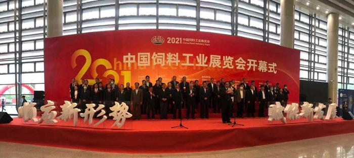 云南爱尔发生物技术股份有限公司,云南爱尔发,爱尔发,爱尔发虾青素,虾青素,饲料工业,虾青素饲料
