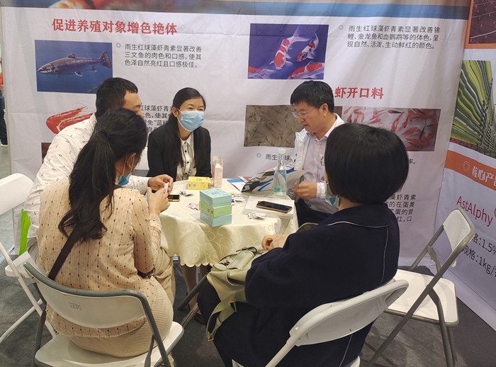 云南爱尔发生物技术股份有限公司,云南爱尔发,爱尔发,爱尔发虾青素,虾青素,饲料工业,虾青素饲料