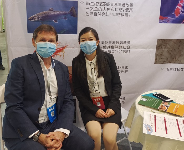 云南爱尔发生物技术股份有限公司,云南爱尔发,爱尔发,爱尔发虾青素,虾青素,饲料工业,虾青素饲料