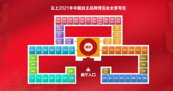 云南爱尔发生物技术股份有限公司,云南爱尔发,爱尔发,爱尔发虾青素,虾青素,云南虾青素