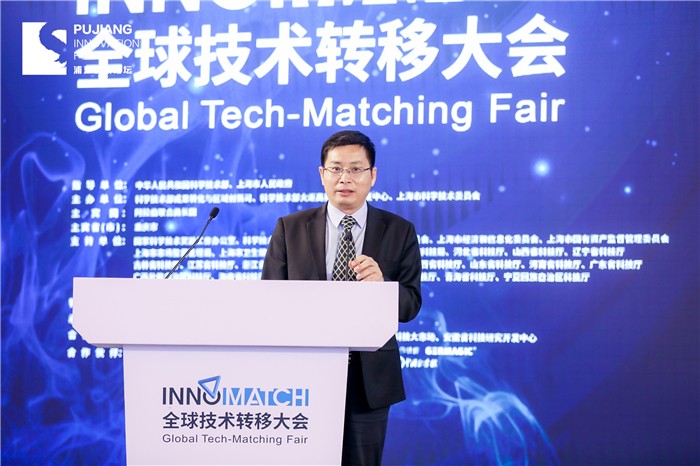 云南爱尔发生物技术股份有限公司,云南爱尔发,爱尔发,爱尔发虾青素,虾青素,全球技术转移大会,微藻产业