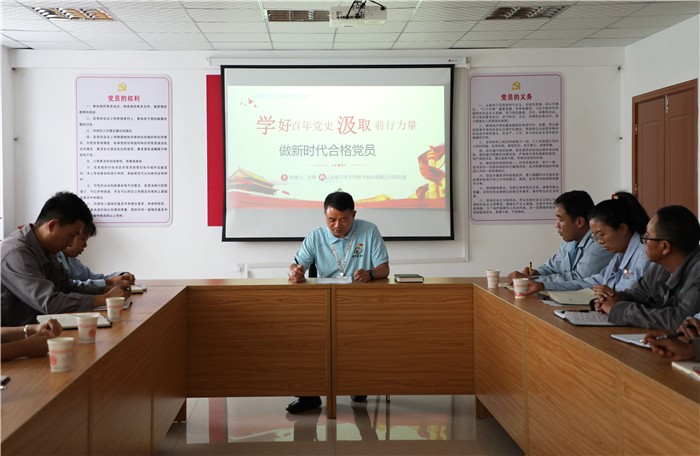 云南爱尔发生物技术股份有限公司,云南爱尔发,爱尔发,爱尔发虾青素,云南爱尔发党支部,党史教育