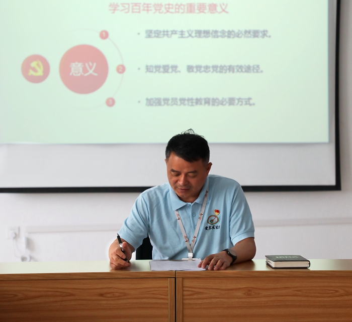 云南爱尔发生物技术股份有限公司,云南爱尔发,爱尔发,爱尔发虾青素,云南爱尔发党支部,党史教育