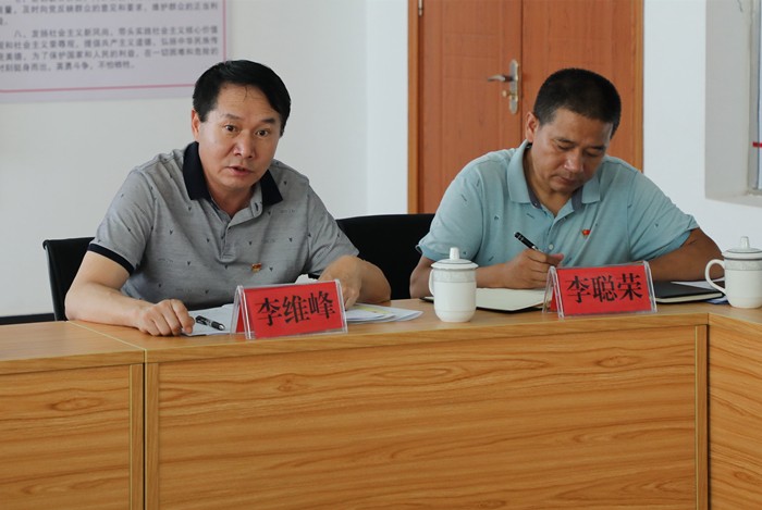 云南爱尔发生物技术股份有限公司,云南爱尔发,爱尔发,爱尔发虾青素,虾青素,爱尔发党支部,党支部