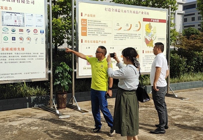 云南爱尔发生物技术股份有限公司,云南爱尔发,爱尔发,爱尔发虾青素,虾青素