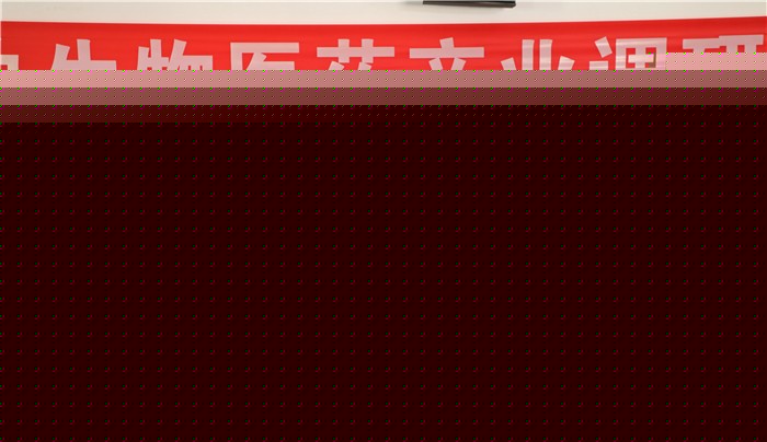 云南爱尔发,云南爱尔发生物技术股份有限公司,楚雄,省政协楚雄调研,爱尔发,虾青素