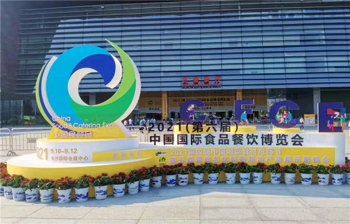 云南爱尔发生物技术股份有限公司,云南爱尔发,爱尔发,爱尔发虾青素,虾青素