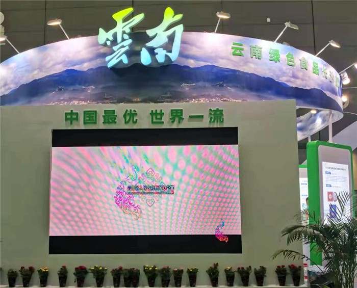 云南爱尔发生物技术股份有限公司,云南爱尔发,爱尔发,爱尔发虾青素,虾青素