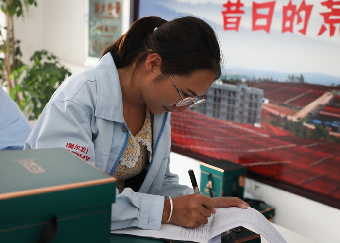 云南爱尔发生物技术股份有限公司,云南爱尔发,爱尔发,爱尔发虾青素,虾青素,中秋节