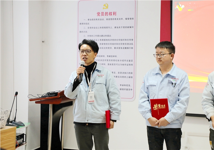 云南爱尔发生物技术股份有限公司,云南爱尔发,爱尔发,爱尔发虾青素,虾青素,评优表彰