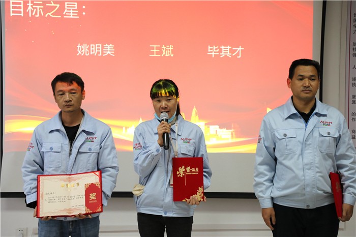 云南爱尔发生物技术股份有限公司,云南爱尔发,爱尔发,爱尔发虾青素,虾青素,评优表彰
