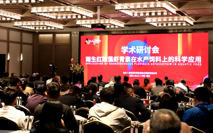 云南爱尔发虾青素