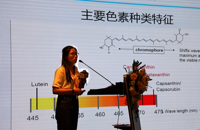云南爱尔发生物技术股份有限公司,云南爱尔发,爱尔发,爱尔发虾青素,虾青素,爱尔发青岛研讨会,青岛研讨会