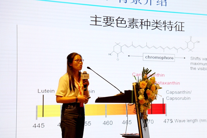 云南爱尔发生物技术股份有限公司,云南爱尔发,爱尔发,爱尔发虾青素,爱尔发学术大会,雨生红球藻,虾青素水产,虾青素