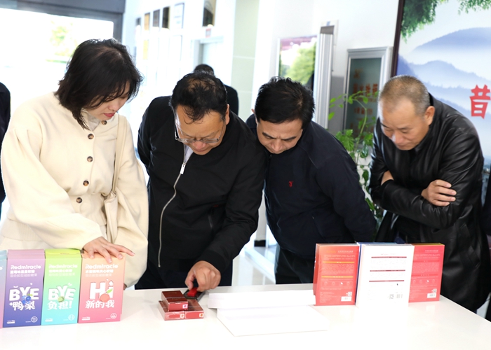 云南爱尔发生物技术股份有限公司,云南爱尔发,爱尔发,爱尔发虾青素,公司调研,雨生红球藻,虾青素