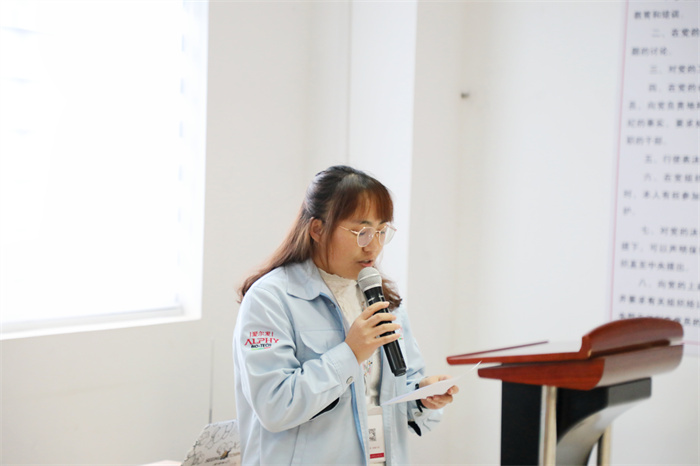 爱尔发,云南爱尔发,表彰大会,爱尔发虾青素