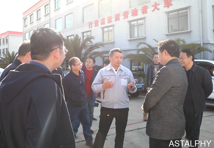 云南爱尔发生物技术股份有限公司,云南爱尔发,爱尔发,爱尔发虾青素,虾青素,调研