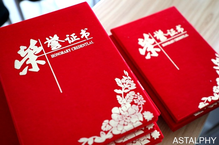 云南爱尔发生物技术股份有限公司,云南爱尔发,爱尔发,爱尔发虾青素,虾青素,表彰