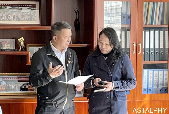 云南爱尔发生物技术股份有限公司,云南爱尔发,爱尔发,爱尔发虾青素,虾青素