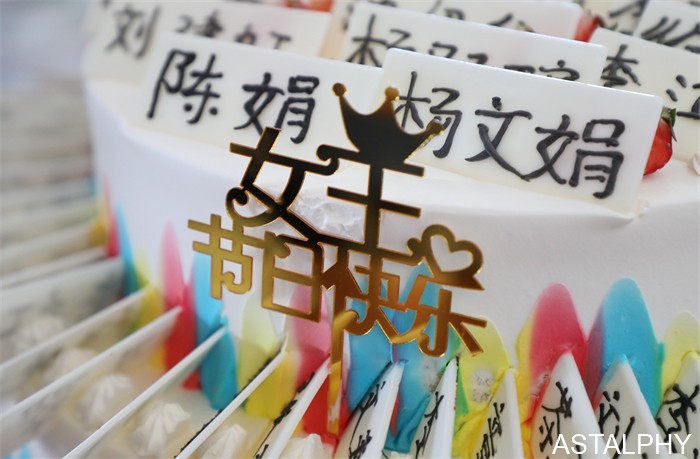 云南爱尔发生物技术股份有限公司,云南爱尔发,爱尔发,爱尔发虾青素,虾青素,妇女节