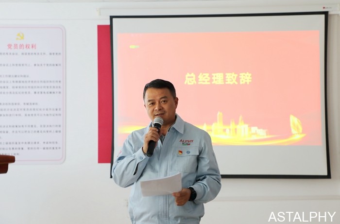 云南爱尔发生物技术股份有限公司,云南爱尔发,爱尔发,爱尔发虾青素,虾青素,月度表彰