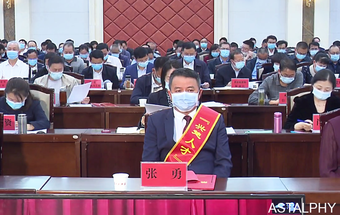 云南爱尔发生物技术股份有限公司,云南爱尔发,爱尔发,张勇,兴楚人才,兴楚人才奖