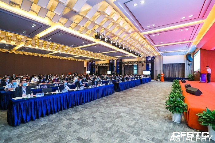 云南爱尔发生物技术股份有限公司,中国水产科技大会,爱尔发,爱尔发虾青素,虾青素