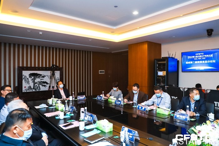 云南爱尔发生物技术股份有限公司,中国水产科技大会,爱尔发,爱尔发虾青素,虾青素