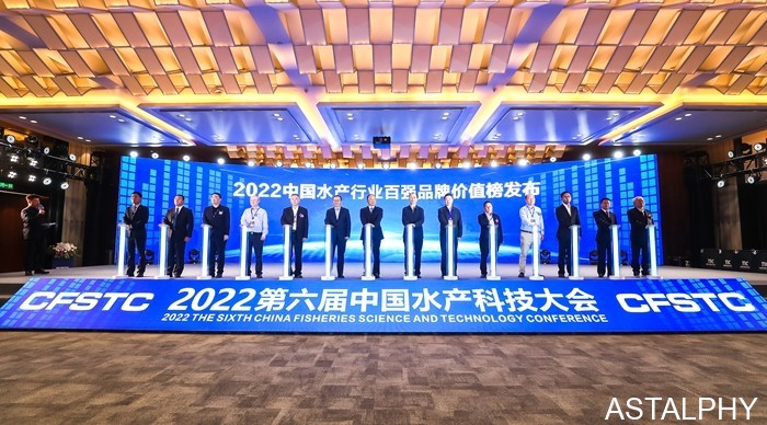 云南爱尔发生物技术股份有限公司,云南爱尔发,爱尔发,爱尔发虾青素,虾青素,爱尔发品牌价值,水产行业百强品牌价值榜