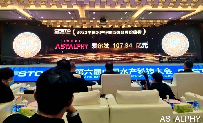 云南爱尔发生物技术股份有限公司,云南爱尔发,爱尔发,爱尔发虾青素,虾青素